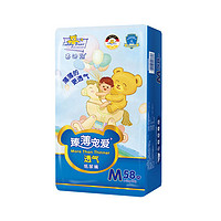 88VIP：泰迪熊 新臻薄系列 婴儿纸尿裤 M58片