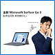 Microsoft 微软 Surface Go3  10.5英寸笔记本电脑 4GB+64GB