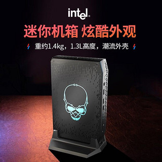 intel 英特尔 Intel）幻影峡谷nuc11迷你mini主机游戏电脑i7-1165G7 单主机 幻影峡谷 8G 512G固态 (RTX2060 6G)