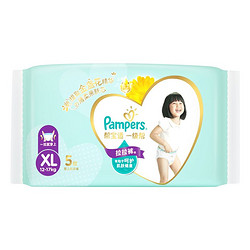 Pampers 帮宝适 一级帮拉拉裤XL5片加大码拉拉裤试用装