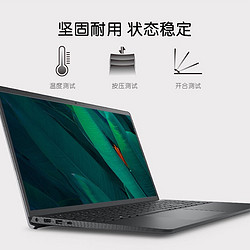 DELL 戴尔 成就3510 15.6英寸笔记本电脑（i5-1035G1、8GB、512GB）