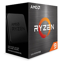 AMD 锐龙五代新品 盒装处理器7nmCPU AM4接口 R9 5900X（散片）