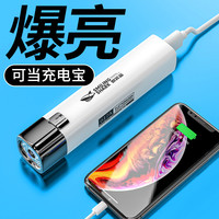 微笑鲨 SMILING SHARK迷你手电筒小便携强光可充电小型家用耐用远射户外led随身 强光远射200M【续航6-10小时 三档+可当充电宝】黑色