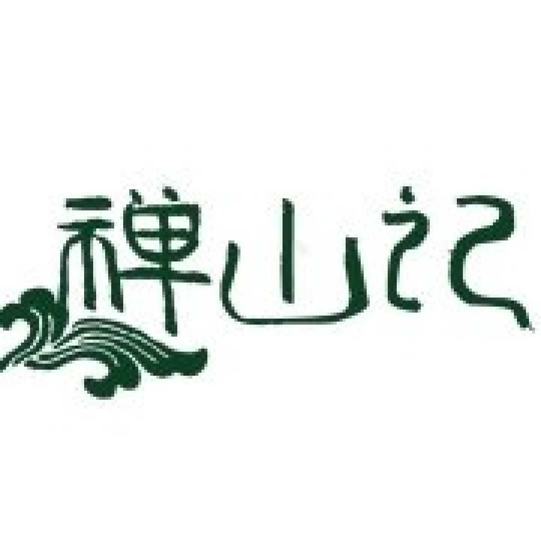 别再拿分不清山正当穿山寨的理由啦，第三期汉服正品店铺来咯！走过路过赶快收藏！