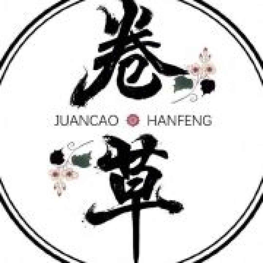 别再拿分不清山正当穿山寨的理由啦，第三期汉服正品店铺来咯！走过路过赶快收藏！