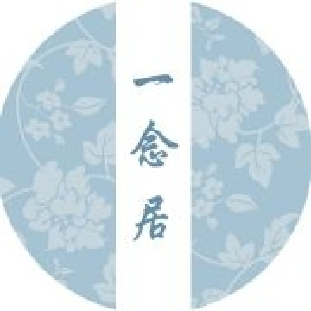别再拿分不清山正当穿山寨的理由啦，第三期汉服正品店铺来咯！走过路过赶快收藏！