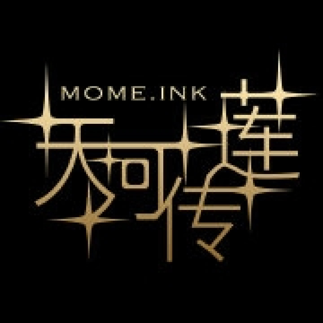 别再拿分不清山正当穿山寨的理由啦，第三期汉服正品店铺来咯！走过路过赶快收藏！