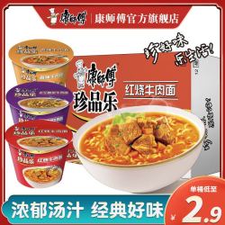 康师傅方便面珍品乐12桶整箱
