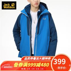 Jack Wolfskin 狼爪 官方冲锋衣男秋冬新品户外保暖舒适抓绒内胆三合一夹克