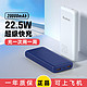 Yoobao 羽博 充电宝20000毫安pd22.5w超级快充适用于苹果13移动电源