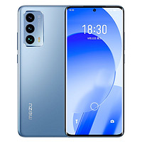 MEIZU 魅族 新品 18s 12GB+256GB 渡海 5G 骁龙888+ 36W超充 6.2英寸2K曲面屏 6400W高清三摄光学防抖 拍照手机