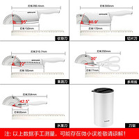 SUPOR 苏泊尔 刀具套装菜刀家用厨房六件套砍斩骨刀切肉菜板组合全套厨刀