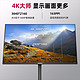 松人 27英寸显示器4k ips 可壁挂专业摄影设计窄边框100%SRGB 电脑屏幕 27英寸4K IPS