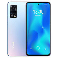 MEIZU 魅族 新品 18X 12GB+256GB 岚 5G 骁龙870 120Hz柔性屏 4300mAh大电池 6400万AI超清三摄 全网通拍照手机