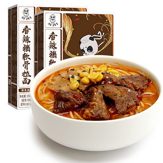 AFURI 阿夫利 香辣猪软骨拉面 258.5g/盒*2盒装 夜宵方便速食面条