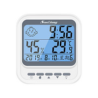 三量 日本三量温度计家用精准温湿度计室内高精度壁挂式室温婴儿温度表（迷你款）