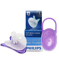 PHILIPS 飞利浦 安抚奶嘴超软 Soothie仿母乳