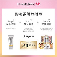 Elizabeth Arden 伊丽莎白·雅顿 伊丽莎白雅顿新铂粹御肤精华液5ml