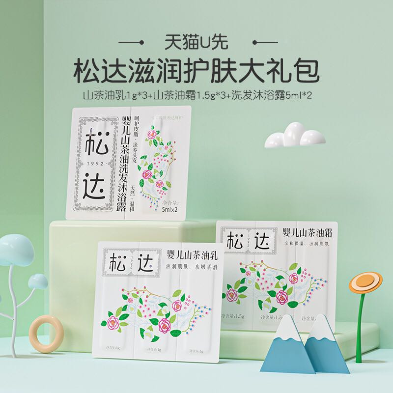 图书馆猿の让便宜货来的更猛烈一些吧!173