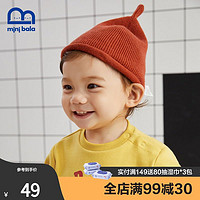 mini balabala 迷你巴拉巴拉 儿童帽子2021秋季新盆帽婴幼儿柔软透气舒适防晒帽