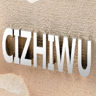 CIZHIWU
