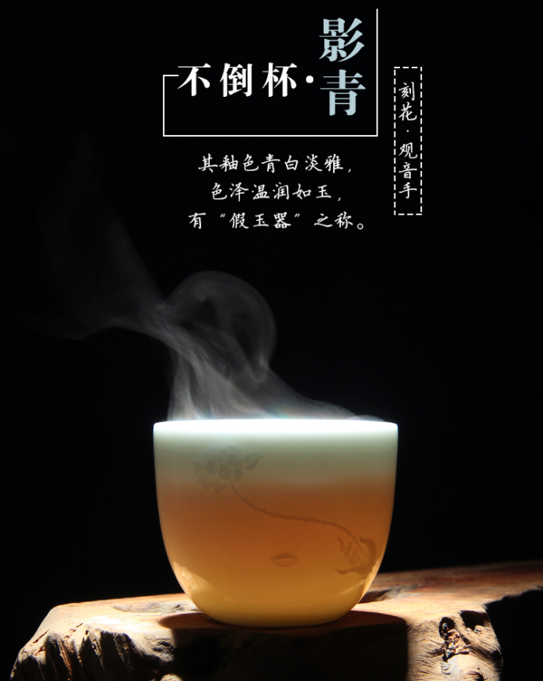 TIAN ZE 天泽 景德镇彩茶杯 影雕功夫茶具单杯 观音手-不倒杯 6x5cm 秘制高铁质玻璃釉 容量70ml 陶瓷主人杯