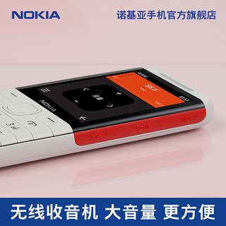 NOKIA诺基亚 5310 按键功能手机（移动联通2G、黑红、套餐一、16MB）