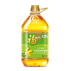 福临门 玉米清香食用植物调和油5L