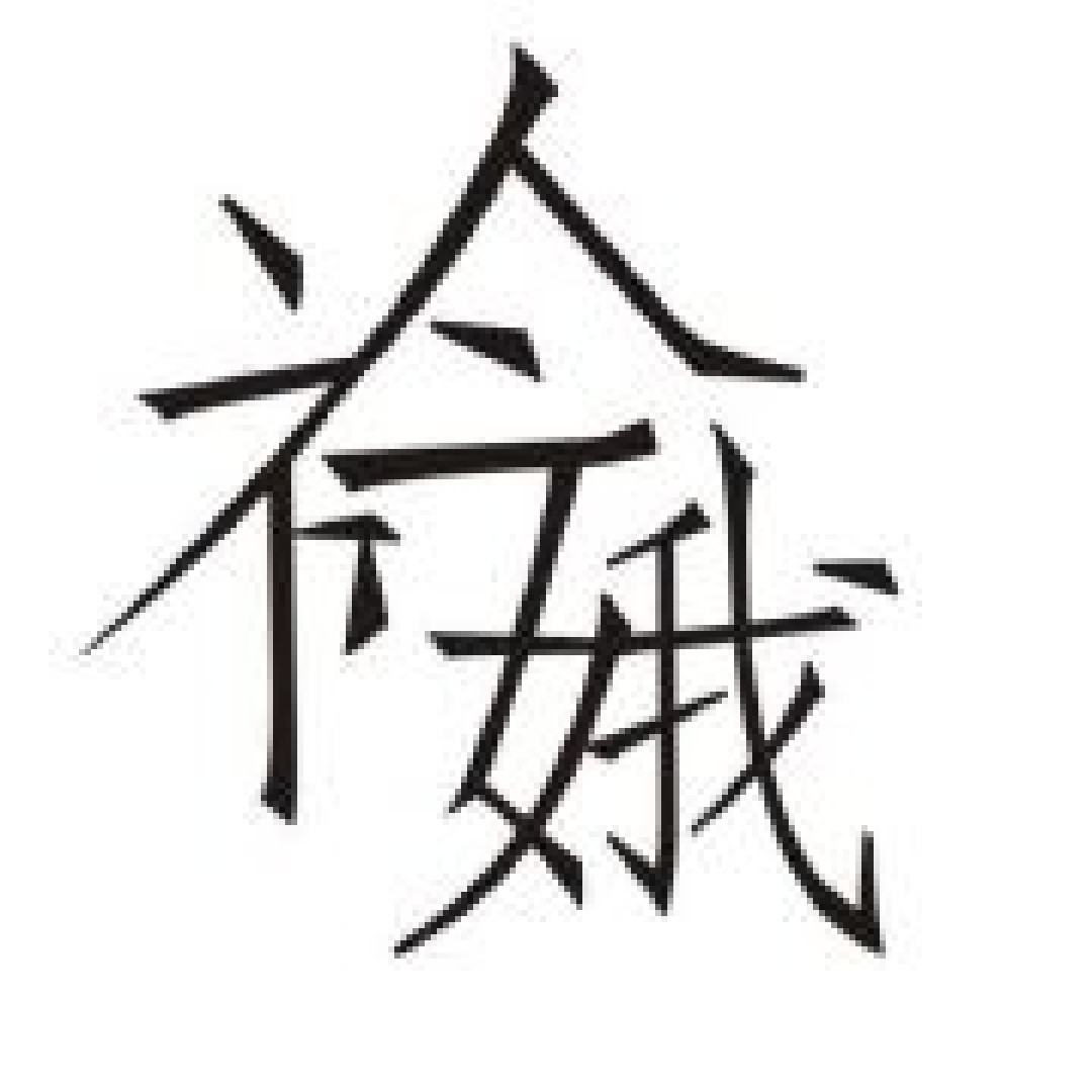 汉服正品店铺第四弹！既有老牌商家，也有后起之秀～