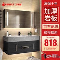 卫达斯(VINDAZ)岩板浴室柜组合 洗手盆洗漱台洗手台卫生间洗脸盆柜组合卫浴柜 80CM-E套餐灰色岩板+普通镜柜+抽拉龙头