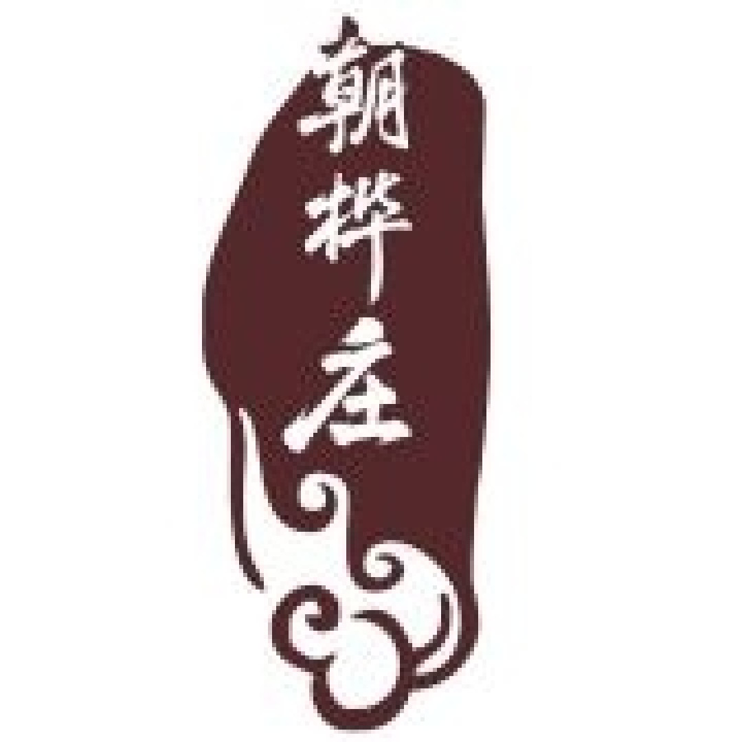 汉服正品店铺第四弹！既有老牌商家，也有后起之秀～