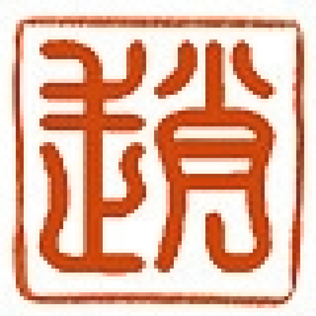 汉服正品店铺第四弹！既有老牌商家，也有后起之秀～
