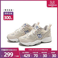 new balance New Balance官方21新款608系列女鞋运动休闲老爹鞋