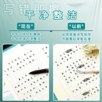 晨光可擦笔小学生用3-5年级热可擦中性笔0.5mm签字水笔男女水性笔按动黑色笔芯晶蓝可檫摩擦摩易擦写正品魔力（3支笔+20支芯/黑色/按动（笔杆笔芯款式随机））