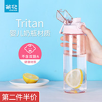 茶花tritan水杯女夏季女孩塑料杯子耐高温儿童夏天便携水壶喝水杯（480ml绿色*1个）