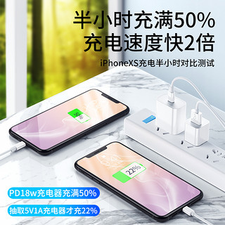 苹果20W数据线快充PD充电线器iPhone12x/6s/7Plus/11手机平板安卓typec通用18w正品闪充se插头XSMax一套装30w（1A单口充电头.）