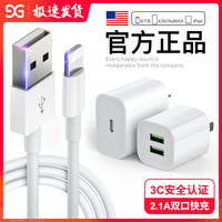 苹果20W数据线快充PD充电线器iPhone12x/6s/7Plus/11手机平板安卓typec通用18w正品闪充se插头XSMax一套装30w(PD+USB双口『30W超级快充』送加长PD数据线.)