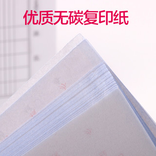 30本装强林收据收款收据单栏多栏二联三联23联两联收据本单收款本现金收剧单据无碳复写（单据随机一本+中性笔5支）