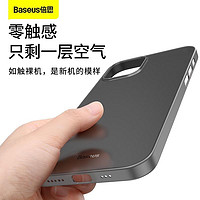 BASEUS 倍思 iPhone12 系列手机壳