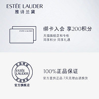 ESTEE LAUDER 雅诗兰黛 小棕瓶眼霜体验组 原价拍下不发货7天发货