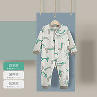 babycare 婴儿连体衣新款纯棉3-36个月宝宝连体爬服