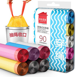 SODOLIKE 尚岛宜家 穿绳式垃圾袋 黑+红+蓝+白+黄 中号 90只