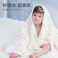 全棉时代 新生婴儿浴巾亲肤薄款纯棉纱布吸水洗澡儿童宝宝盖毯