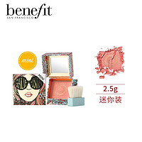 benefit 贝玲妃 Benefit贝玲妃加州阳光橘粉腮红自然裸妆 迷你装2.5g