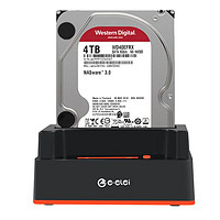 e-elei e磊 硬盘盒底座 2.5/3.5英寸硬盘座USB3.0通用SATA串口台式笔记本外置硬盘盒子EL-H7