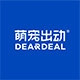 DearDeal/萌宠出动