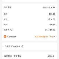Order screenshot thumbnail