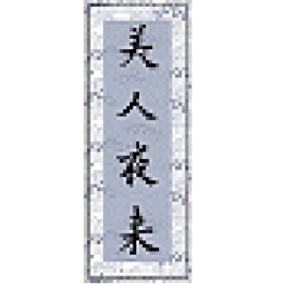 汉服正品店铺第四弹！既有老牌商家，也有后起之秀～