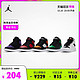 NIKE 耐克 Jordan官方JORDAN ACCESS (PS) 幼童运动童鞋AV7942