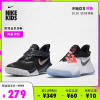NIKE 耐克 Nike耐克官方ZOOM FLIGHT 2 (GS)大童篮球童鞋透气轻盈缓震DB6708